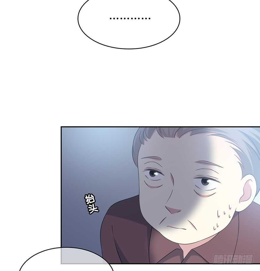 秘密调查(1/2)-第139话