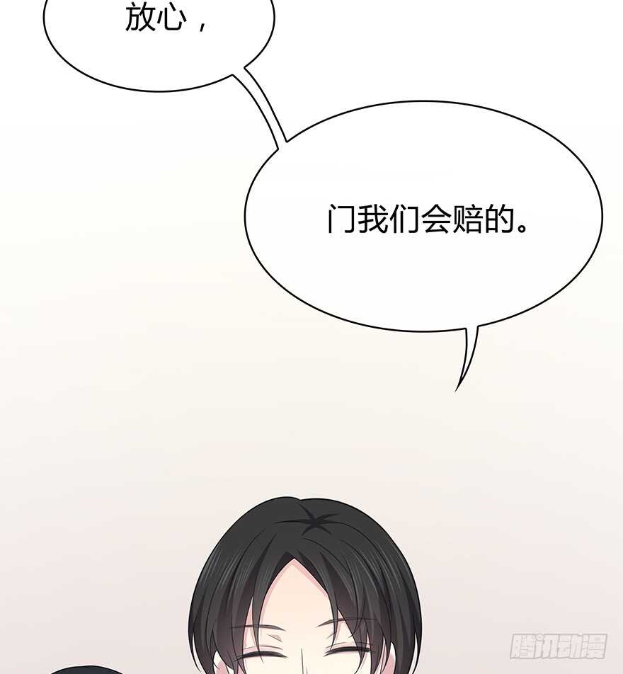 秘密调查(1/2)-第139话