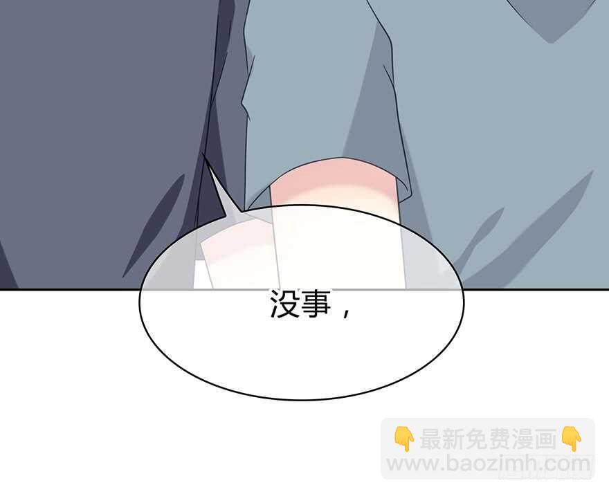 秘密调查(1/2)-第139话