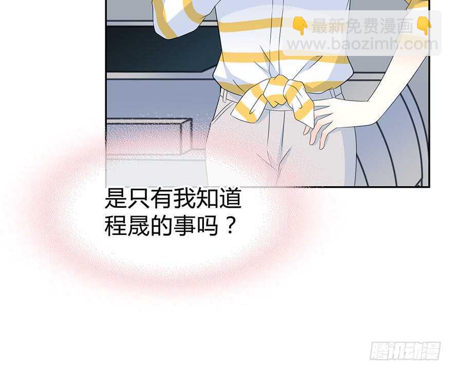 秘密调查(1/2)-第139话