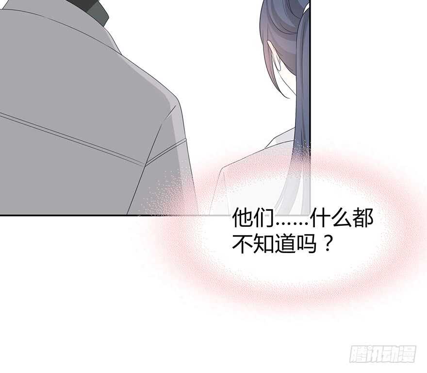 秘密调查(1/2)-第139话