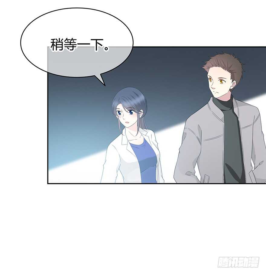 秘密调查(1/2)-第139话