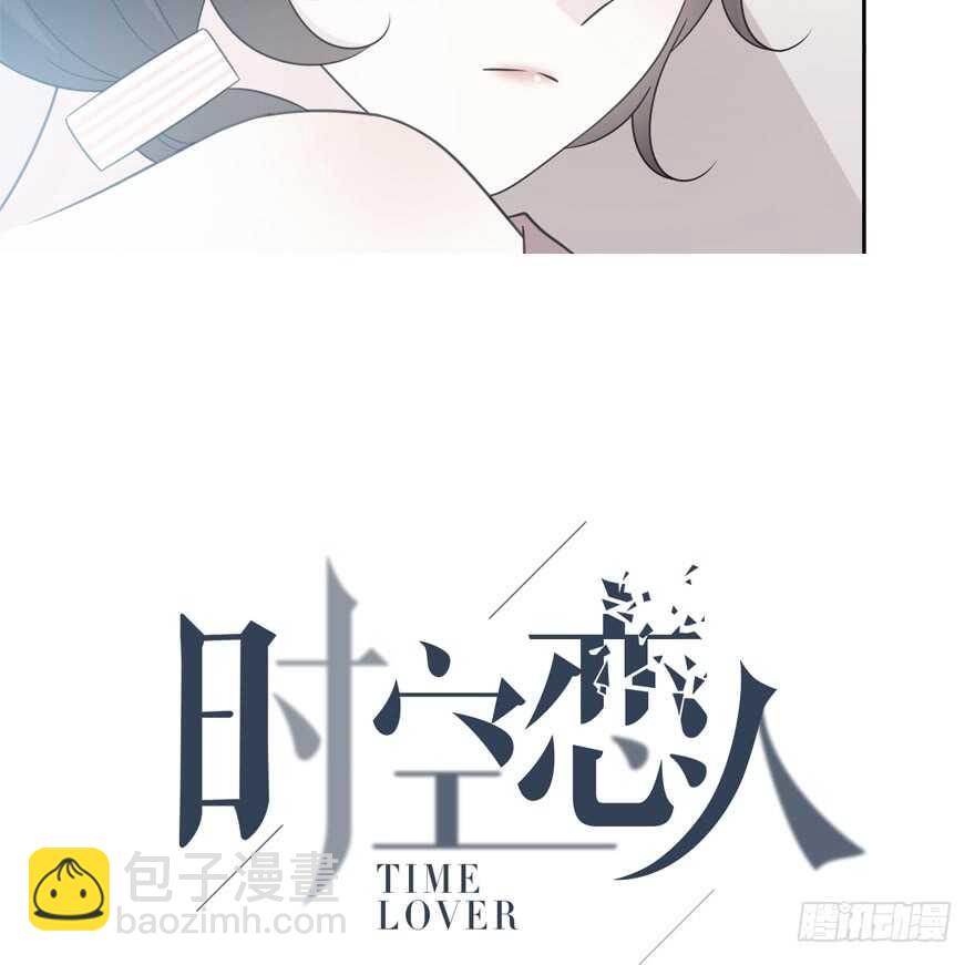 秘密调查(1/2)-第139话