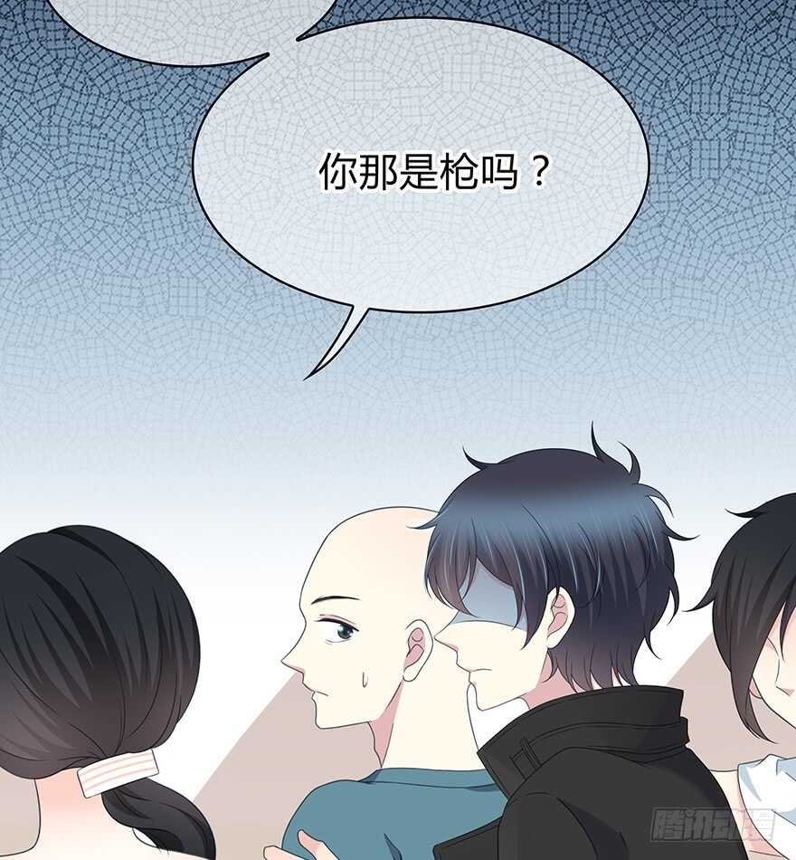 秘密调查(1/2)-第139话