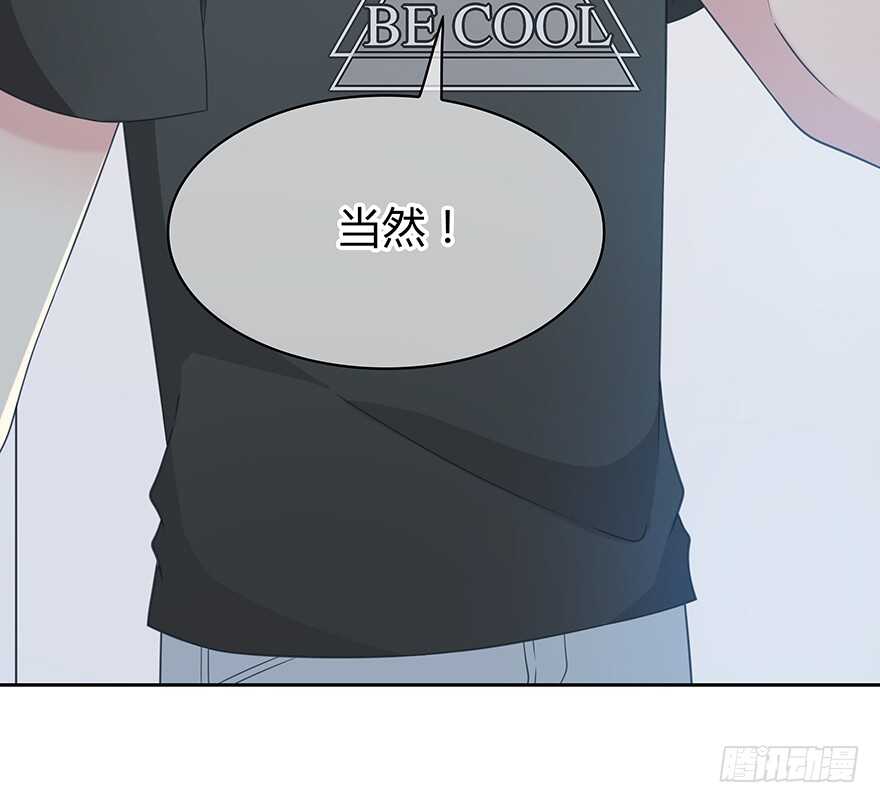 怎么会&hellip;&hellip;(1/2)-第141话