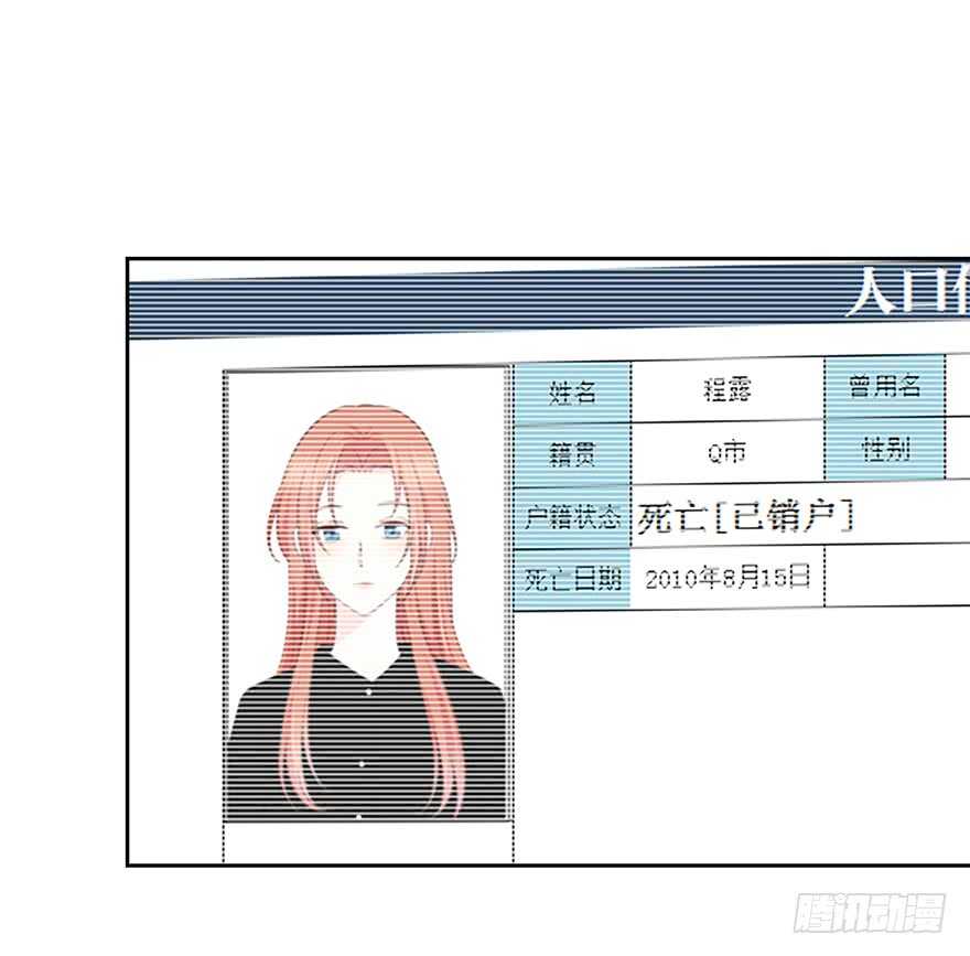 怎么会&hellip;&hellip;(1/2)-第141话