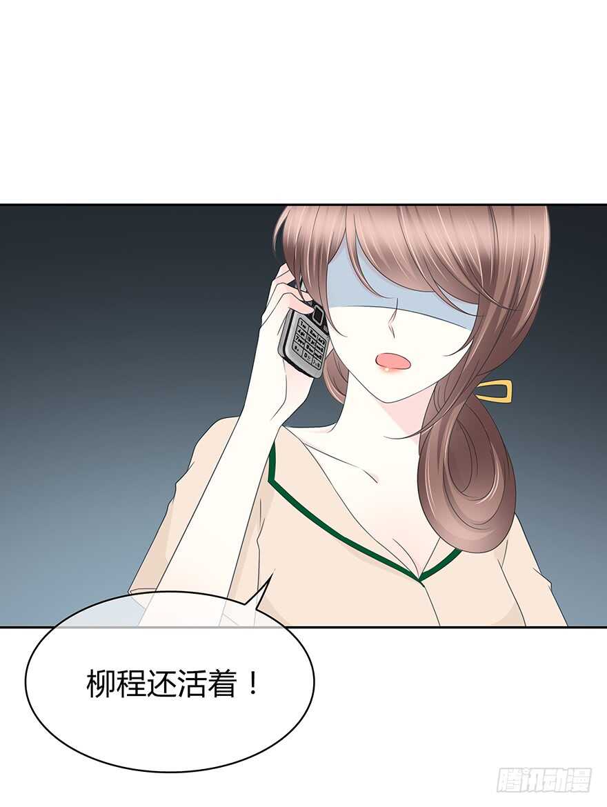 怎么会&hellip;&hellip;(1/2)-第141话