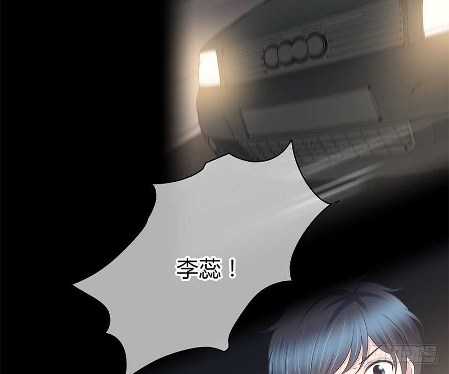 怎么会&hellip;&hellip;(1/2)-第141话
