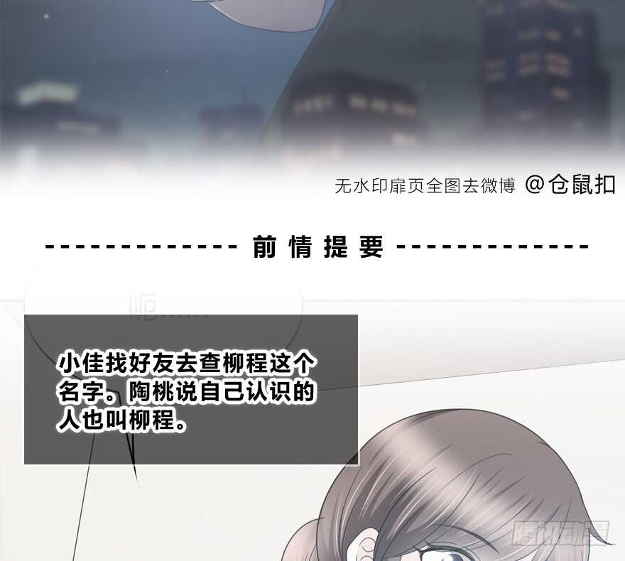 怎么会&hellip;&hellip;(1/2)-第141话