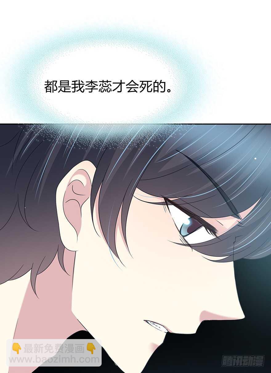 怎么会&hellip;&hellip;(1/2)-第141话