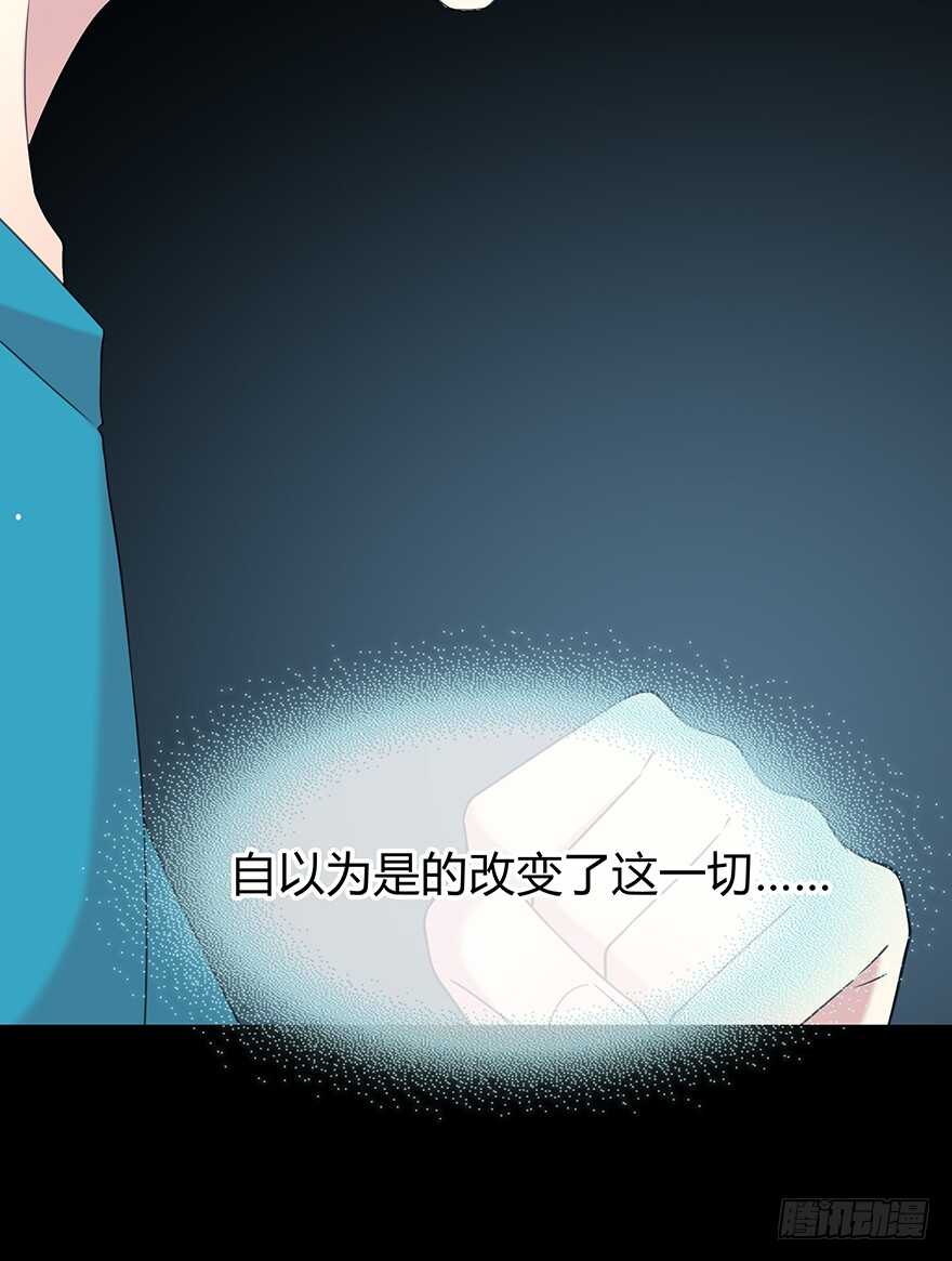 怎么会&hellip;&hellip;(1/2)-第141话