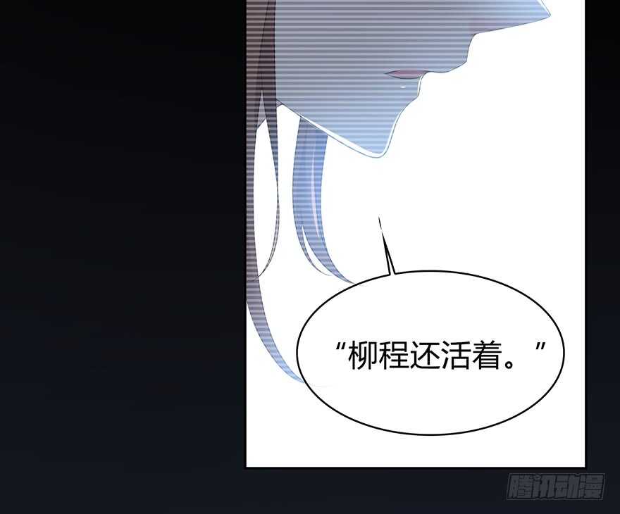 怎么会&hellip;&hellip;(1/2)-第141话