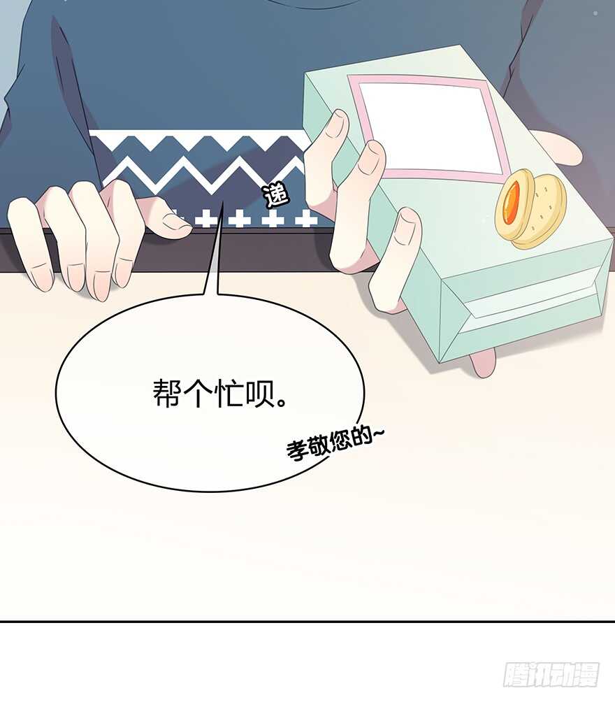 怎么会&hellip;&hellip;(1/2)-第141话