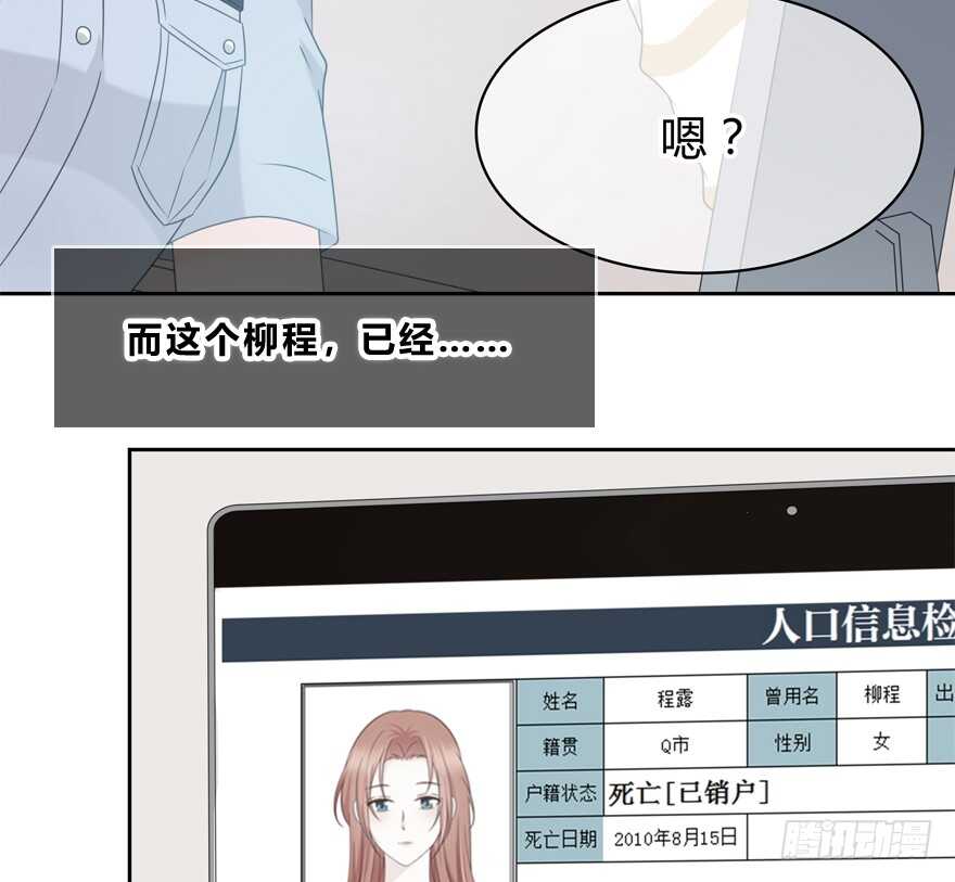 怎么会&hellip;&hellip;(1/2)-第141话