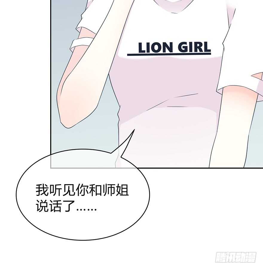 不会放过你！(1/2)-第143话