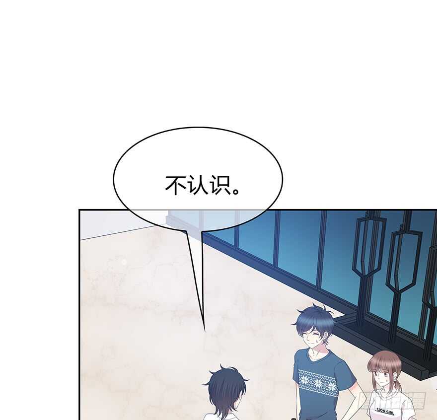 不会放过你！(1/2)-第143话