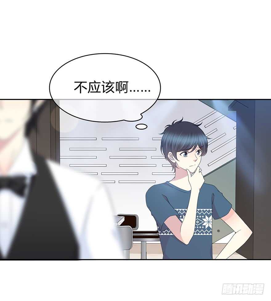 不会放过你！(1/2)-第143话