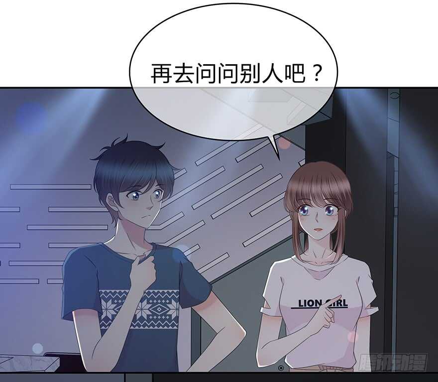 不会放过你！(1/2)-第143话
