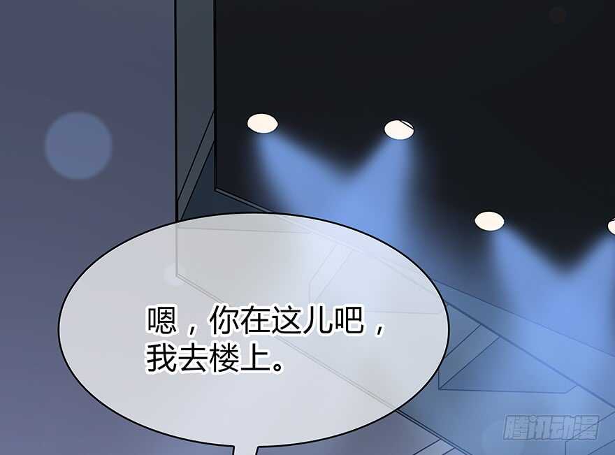 不会放过你！(1/2)-第143话