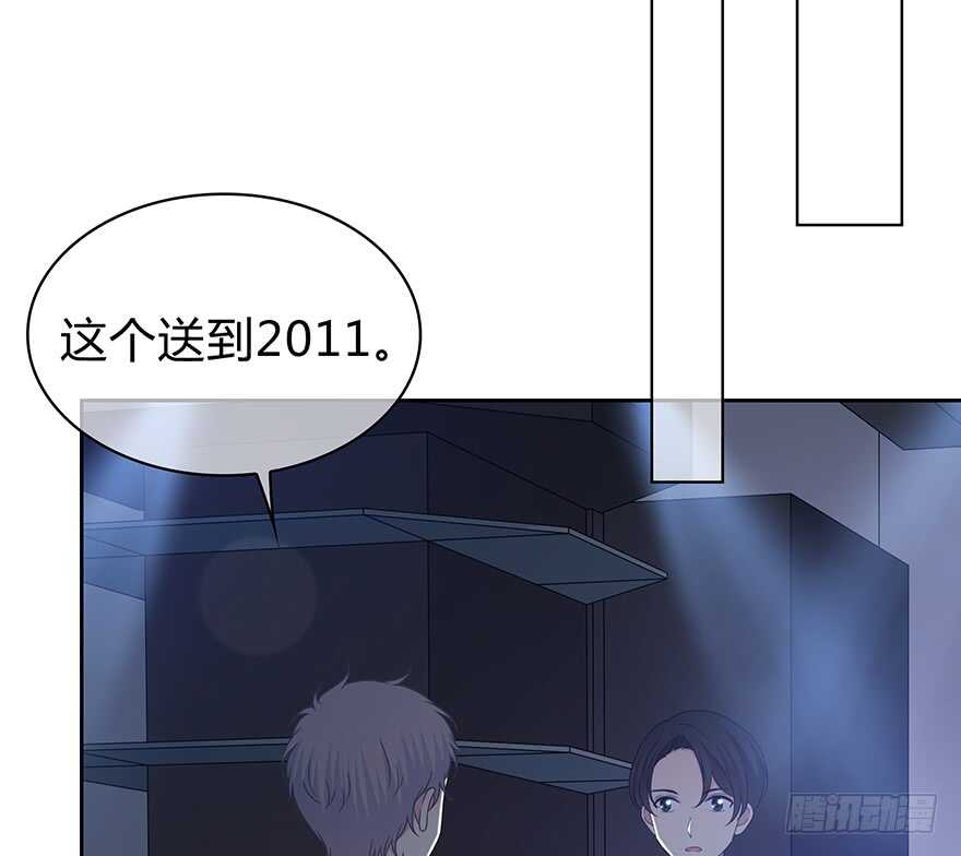 不会放过你！(1/2)-第143话
