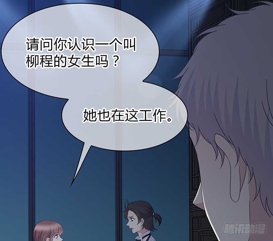 不会放过你！(1/2)-第143话