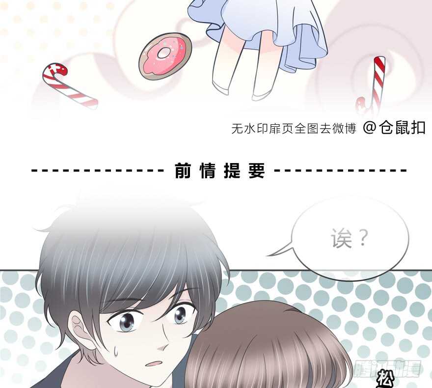 不会放过你！(1/2)-第143话