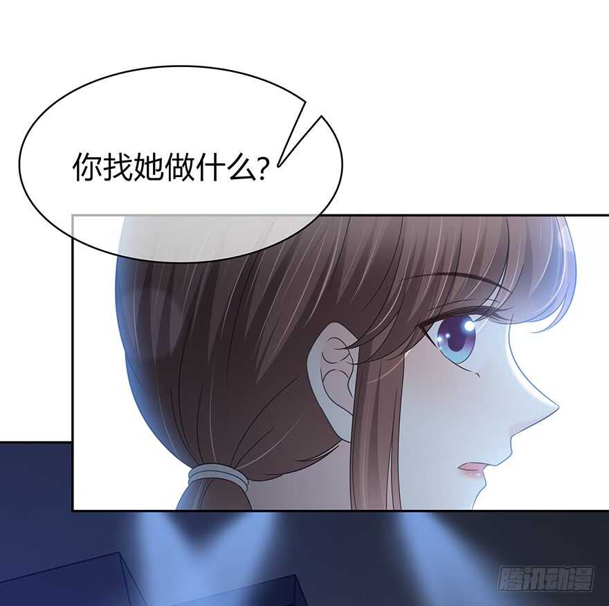 不会放过你！(1/2)-第143话