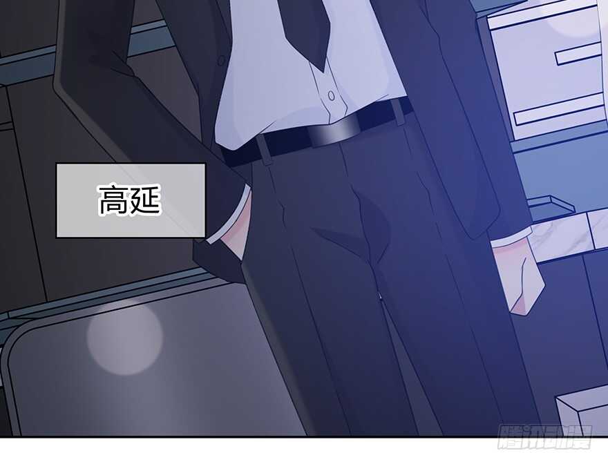 不会放过你！(1/2)-第143话