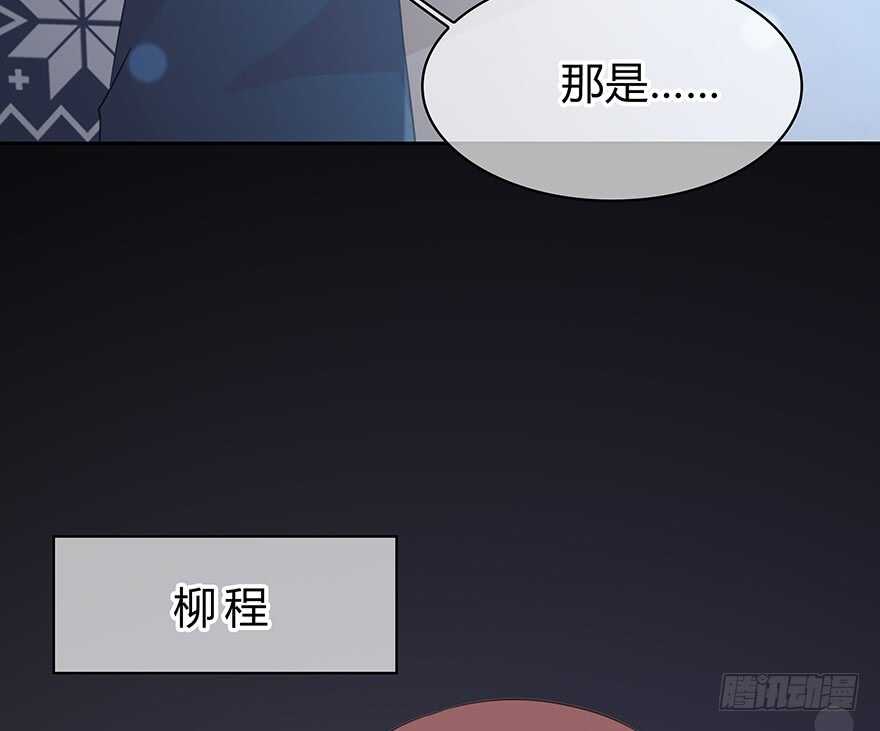 不会放过你！(1/2)-第143话