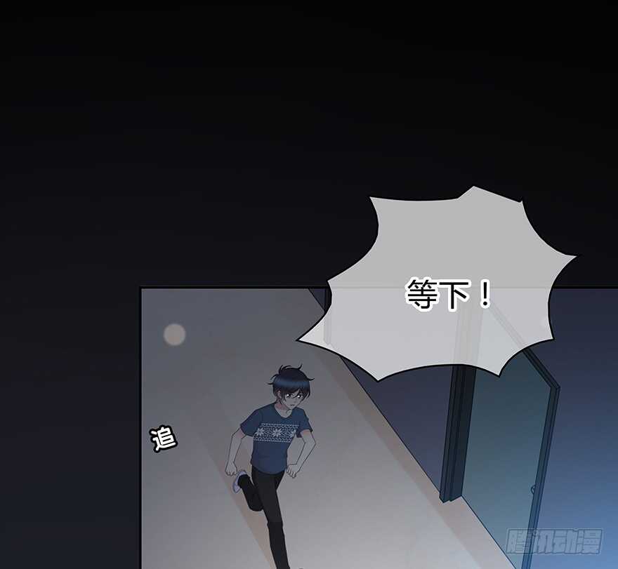 不会放过你！(1/2)-第143话