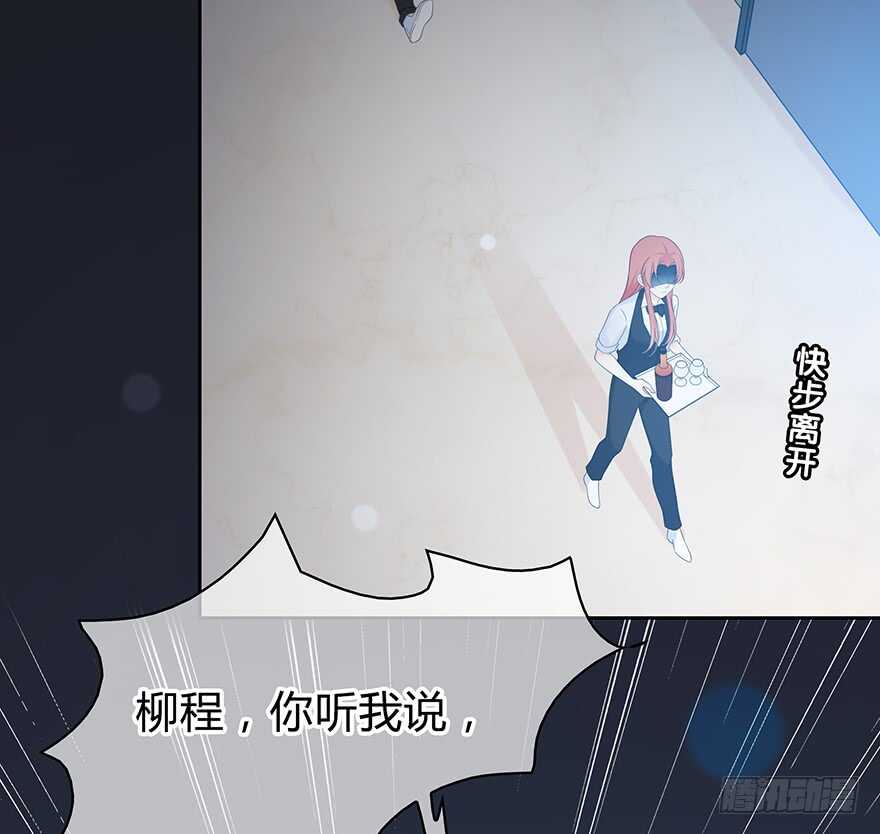 不会放过你！(1/2)-第143话