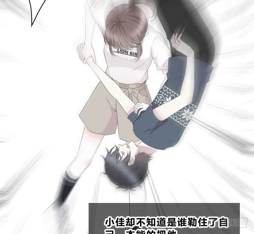 不会放过你！(1/2)-第143话