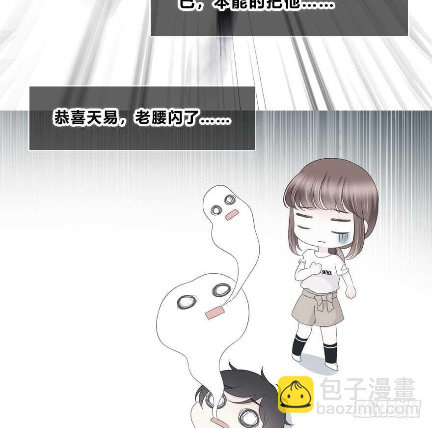 不会放过你！(1/2)-第143话