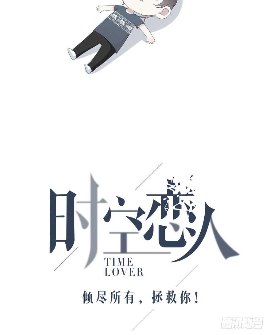 不会放过你！(1/2)-第143话
