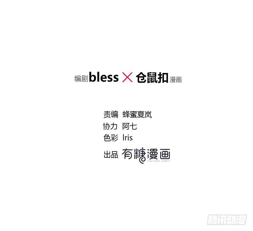 不会放过你！(1/2)-第143话