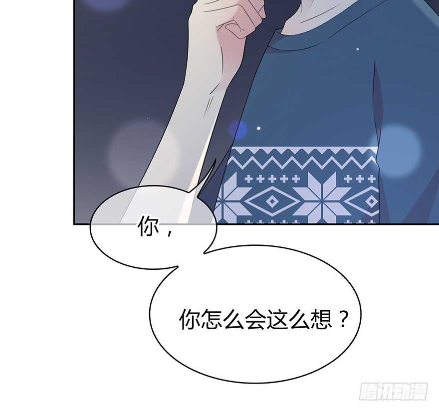 问问她不就知道了吗？(1/2)-第145话