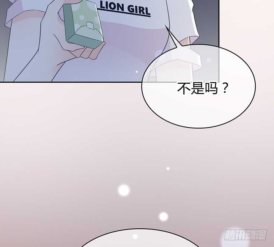 问问她不就知道了吗？(1/2)-第145话