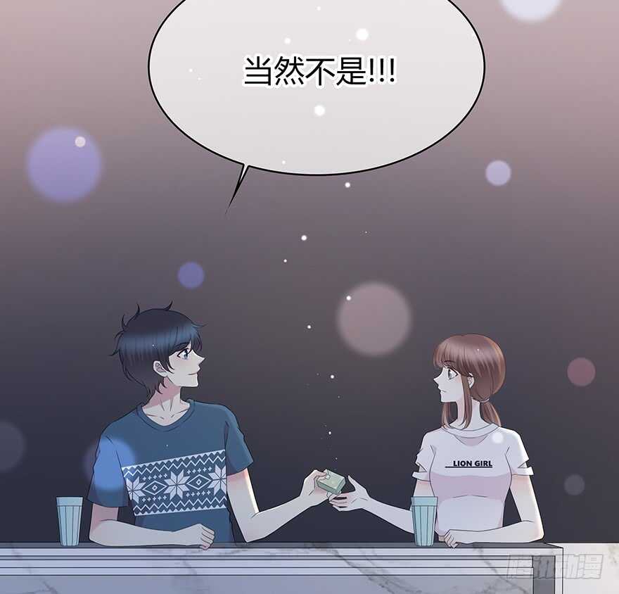 问问她不就知道了吗？(1/2)-第145话