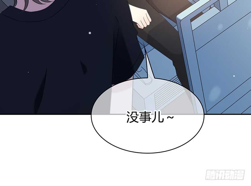 问问她不就知道了吗？(1/2)-第145话