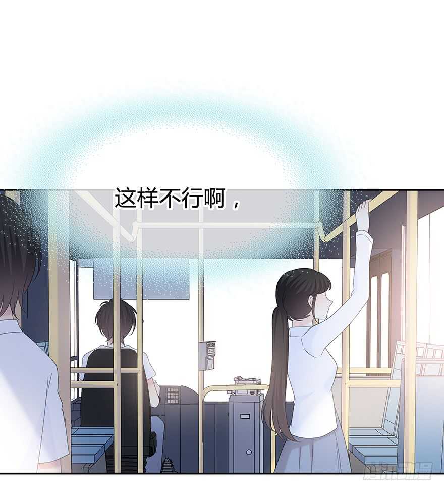 问问她不就知道了吗？(1/2)-第145话