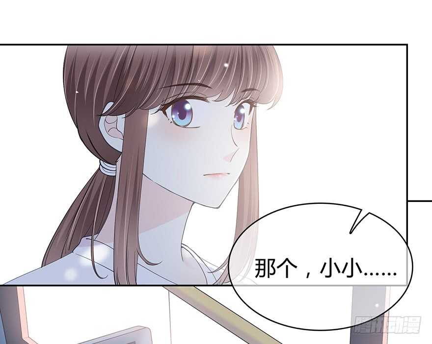 问问她不就知道了吗？(1/2)-第145话