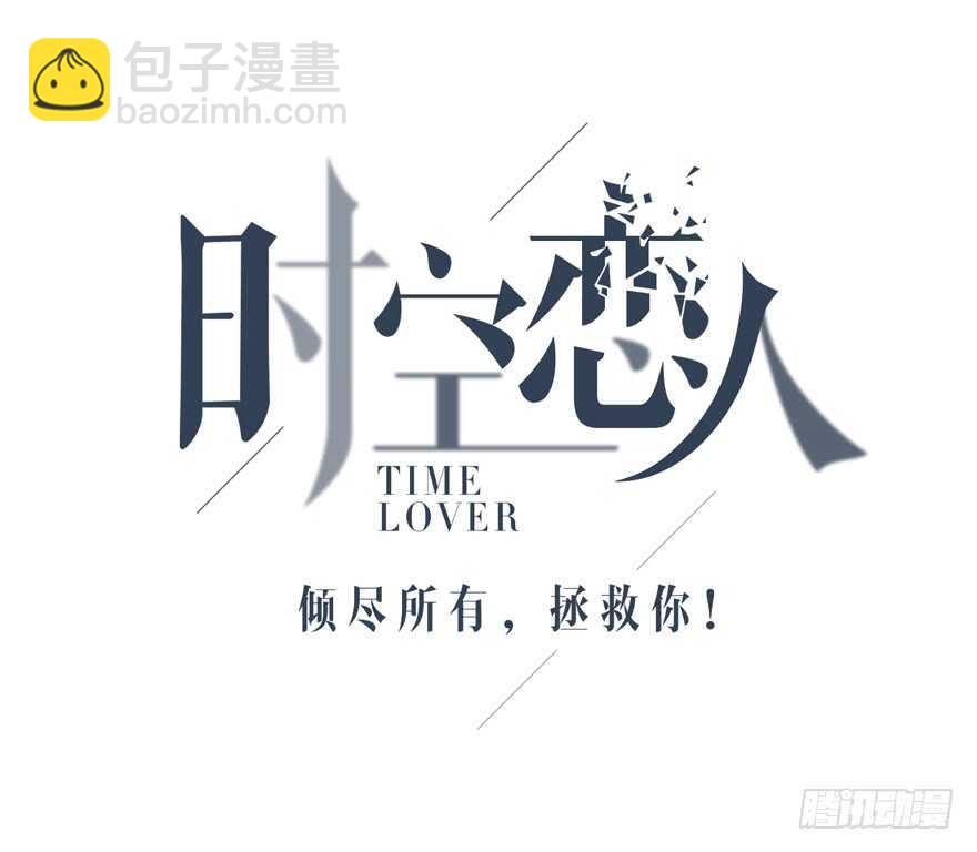 问问她不就知道了吗？(1/2)-第145话