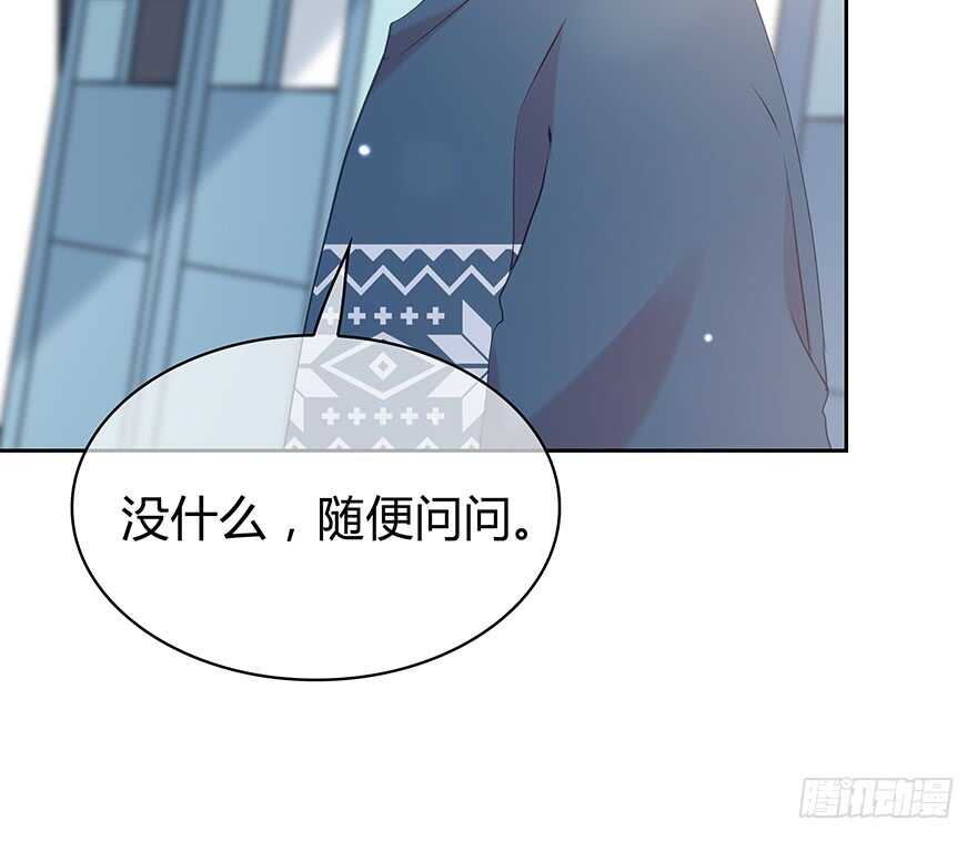 问问她不就知道了吗？(1/2)-第145话