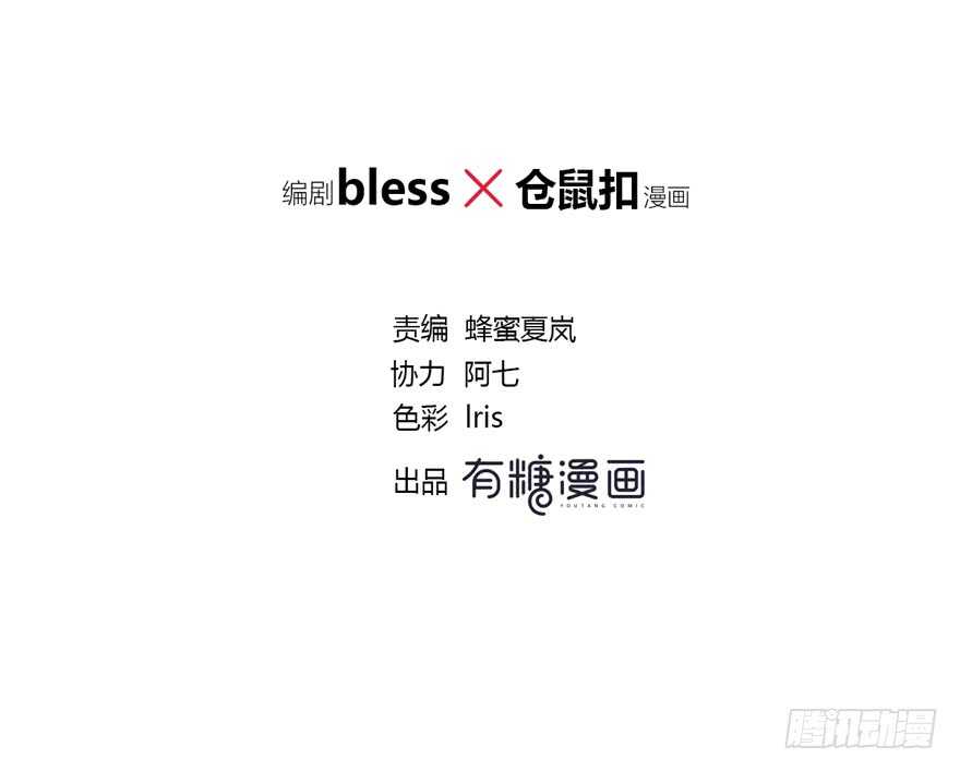 问问她不就知道了吗？(1/2)-第145话
