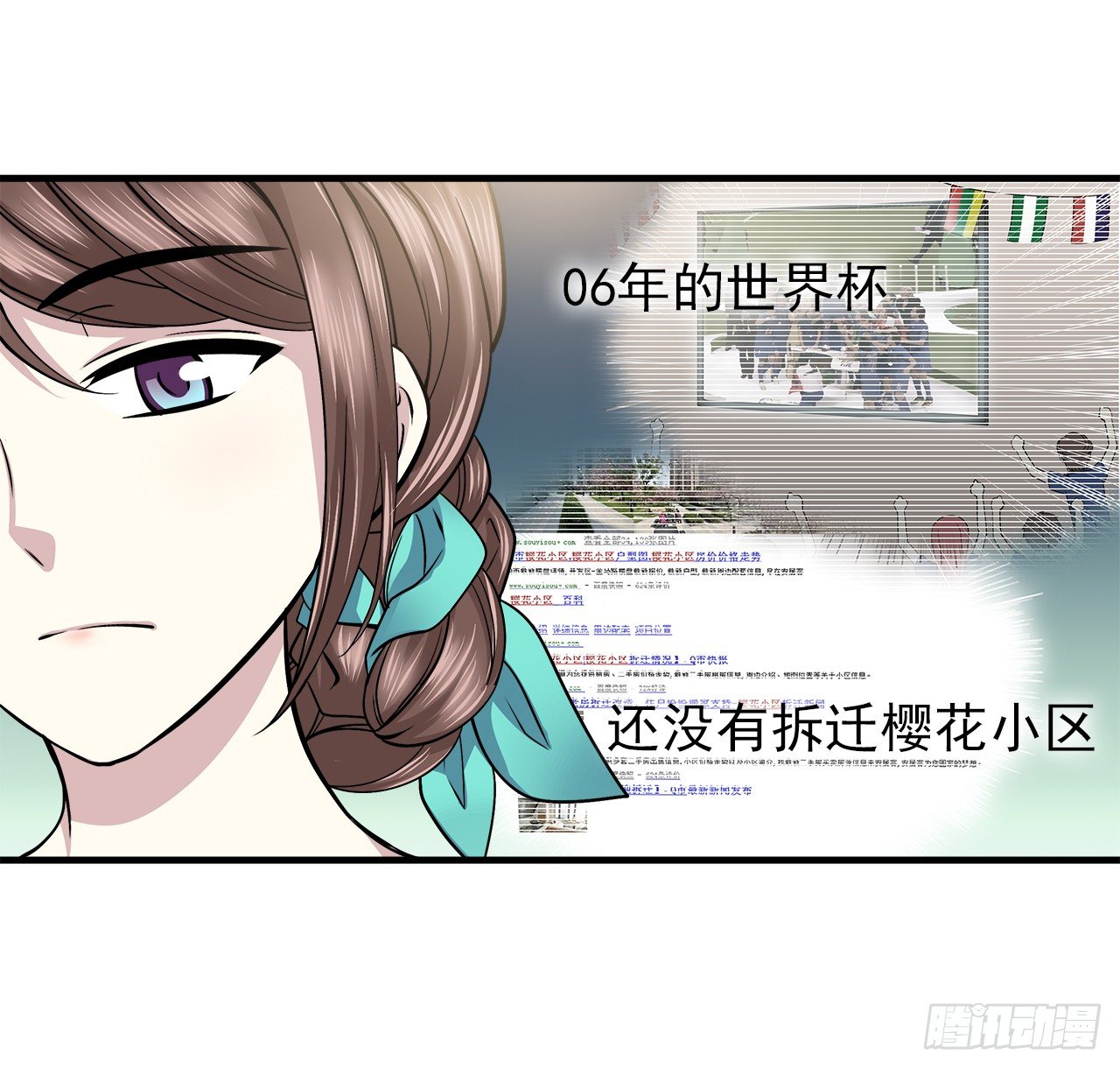 疑惑-第15话