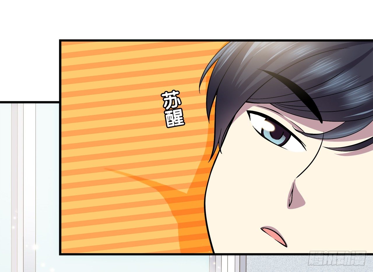 疑惑-第15话