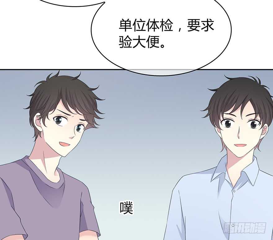 开玩笑(1/2)-第147话