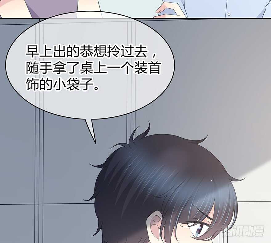 开玩笑(1/2)-第147话