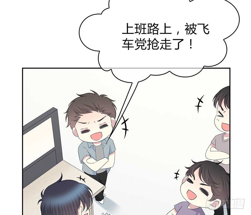 开玩笑(1/2)-第147话
