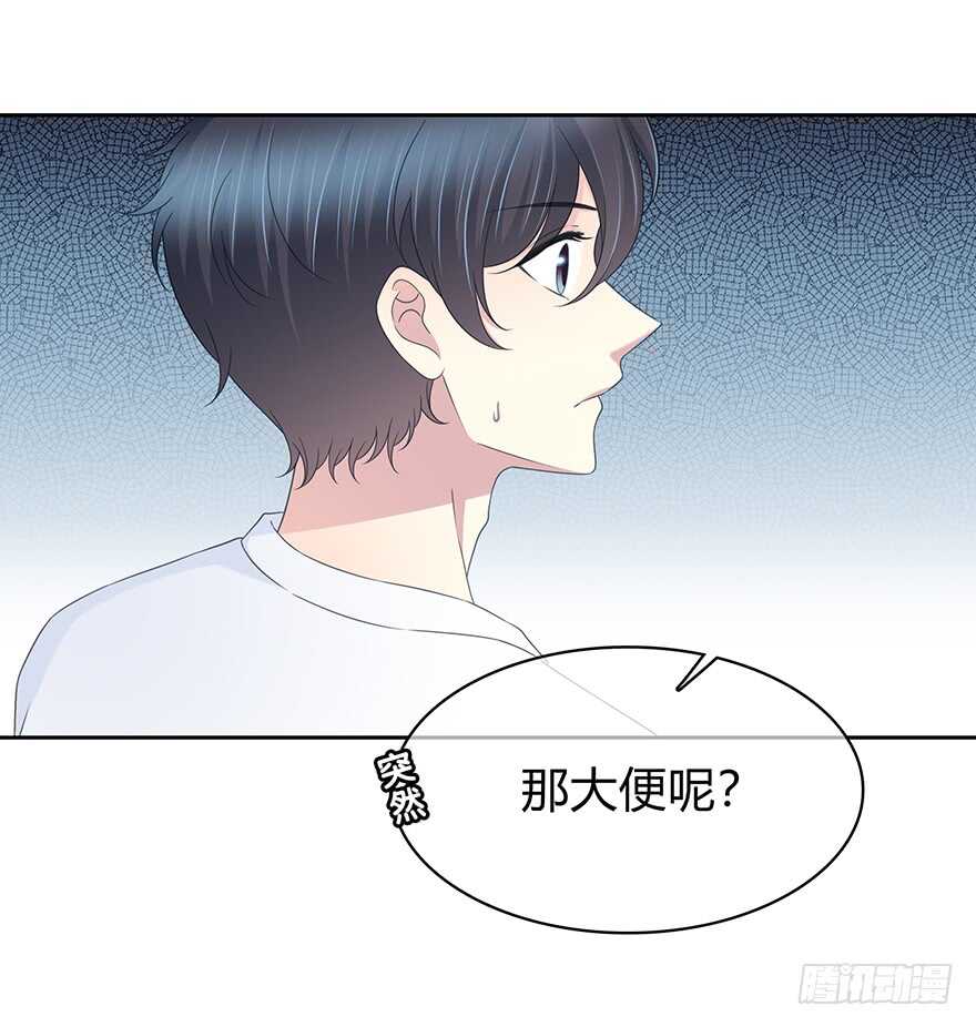 开玩笑(1/2)-第147话